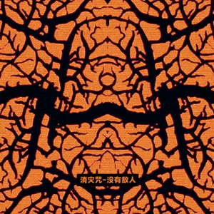 易阳最惊艳的十部视频
