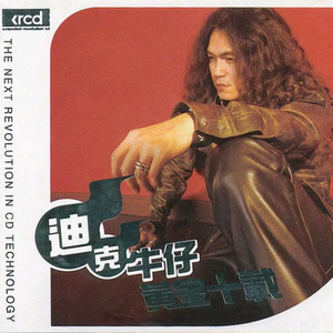 易阳最惊艳的十部视频
