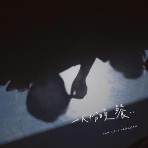 易阳最惊艳的十部视频
