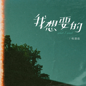 易阳最惊艳的十部视频
