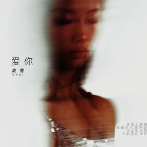 易阳最惊艳的十部视频
